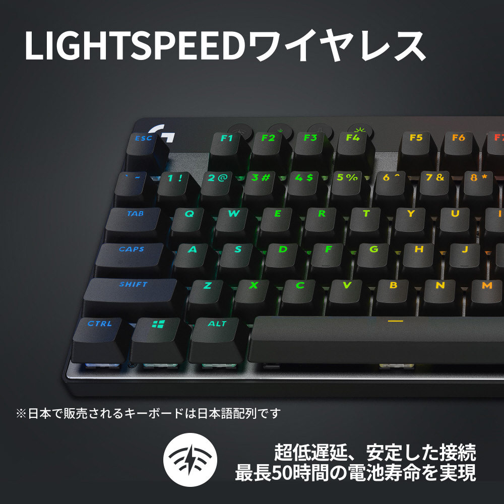 ゲーミングキーボード PRO X TKL(Linear 赤軸) ブラック G-PKB-003WL 