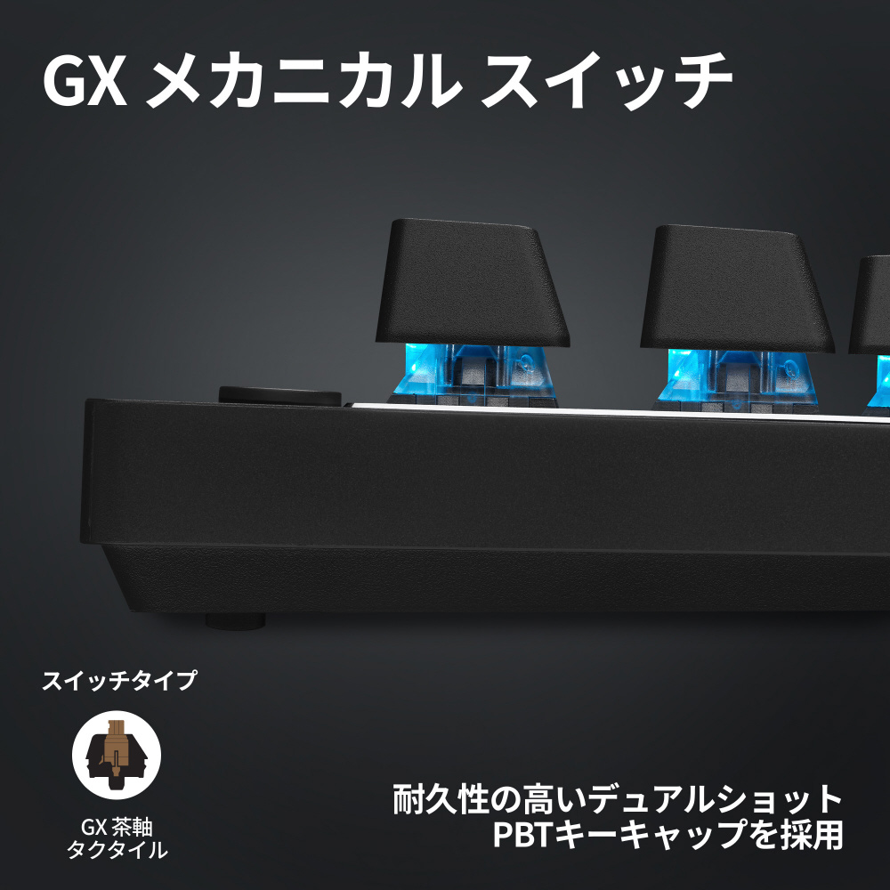 ゲーミングキーボード PRO X TKL(Tactile 茶軸) ブラック G-PKB-003WL-TCBK ［ワイヤレス  /Bluetooth・USB］｜の通販はソフマップ[sofmap]