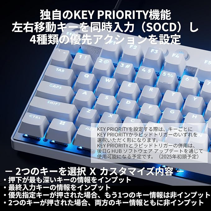 ゲーミング キーボード Logicool G PRO X TKL ブラック G-PKB-TKL-RTBK[ラピッドトリガー搭載 /  有線]｜の通販はソフマップ[sofmap]