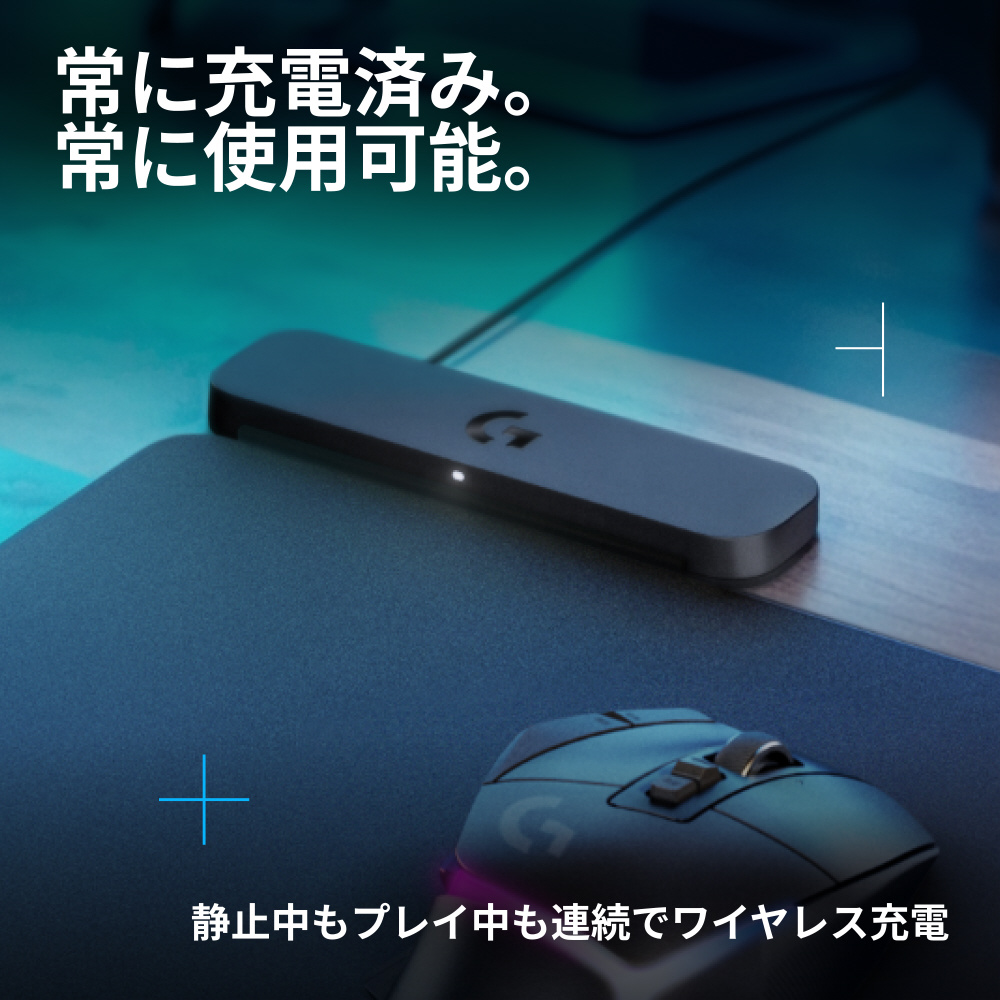 ロジクール デスクマット G-PMP-001 ワイヤレス充電 Amazon.co.jp: Logicool G ゲーミングマウスパッド G-PMP-001
