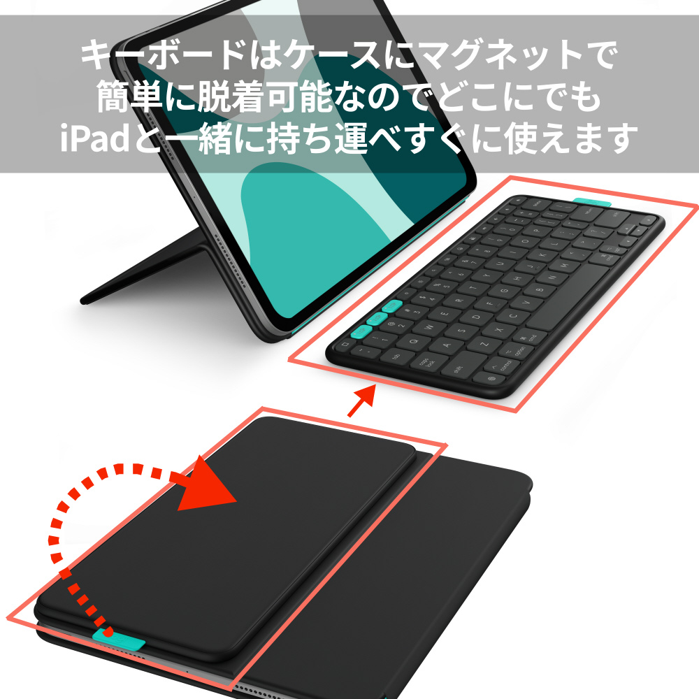 100%美品ipadAir4マグネットスタンド型キーボードケーススタイラスペン