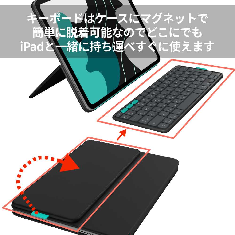 13インチiPad Pro（M4）、13インチiPad Air（M3/M2）用 Flip Folio