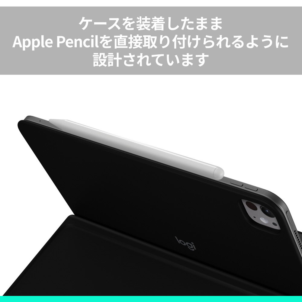 13インチiPad Pro（M4）、13インチiPad Air（M3/M2）用 Flip Folio