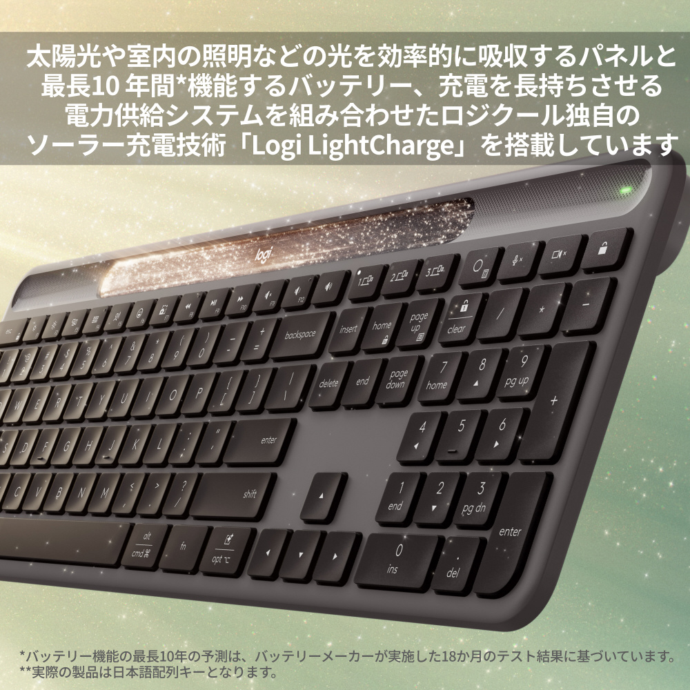 キーボード 「Signature Slim Solar+ K980」ソーラー充電(Chrome