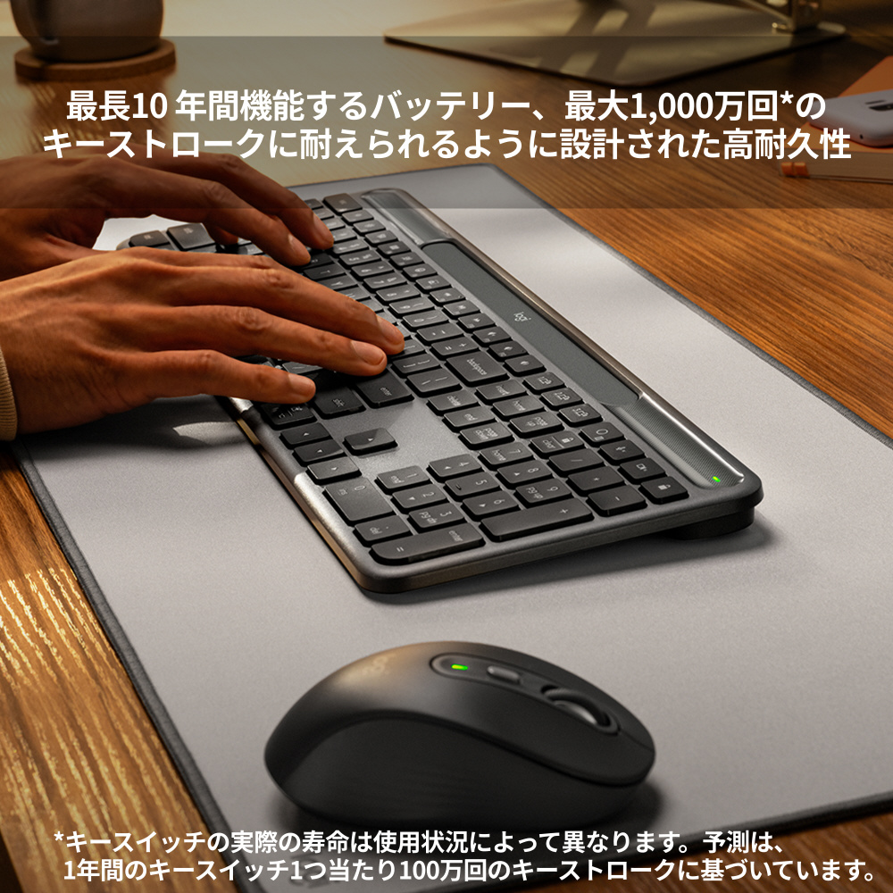 キーボード 「Signature Slim Solar+ K980」ソーラー充電(Chrome