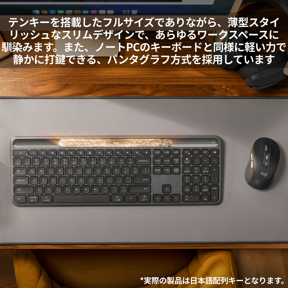 キーボード 「Signature Slim Solar+ K980」ソーラー充電(Chrome