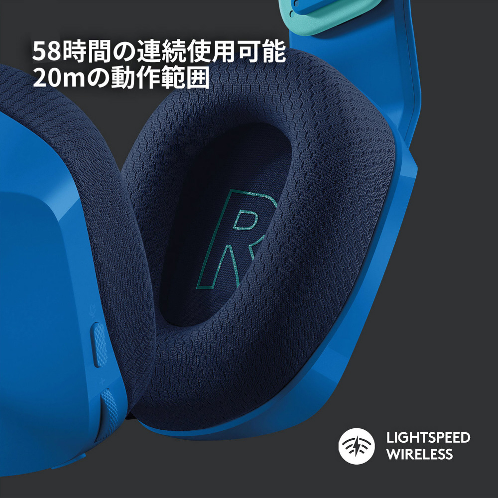 ブルーLogicool 美品 G733 G733 ゲーミングヘッドセット ワイヤレス G Logicool | Amazon ゲーミングヘッドセット　ワイヤレス ヘッドホン