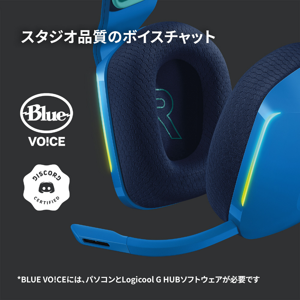 G733-BLn ゲーミングヘッドセット G733 ブルー ［ワイヤレス（USB