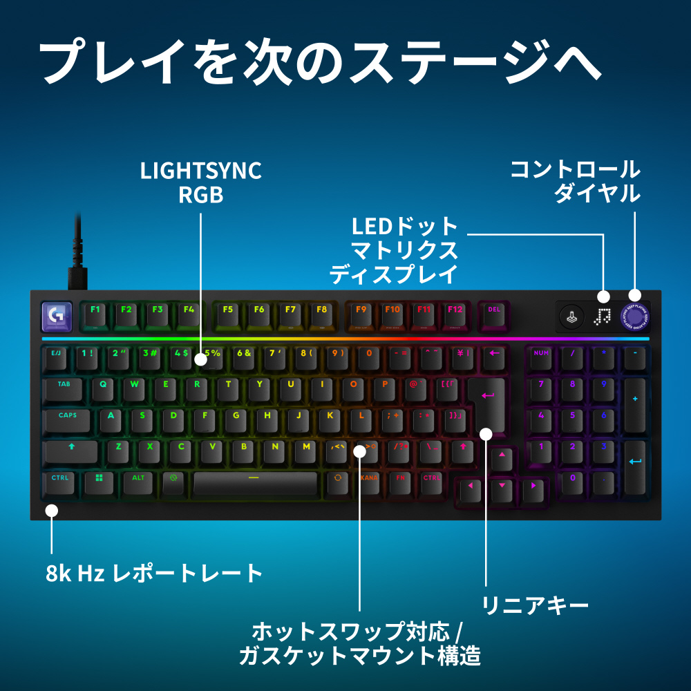 ゲーミングキーボード G316 X 98(リニア) ブラック G316X-98-LNBK