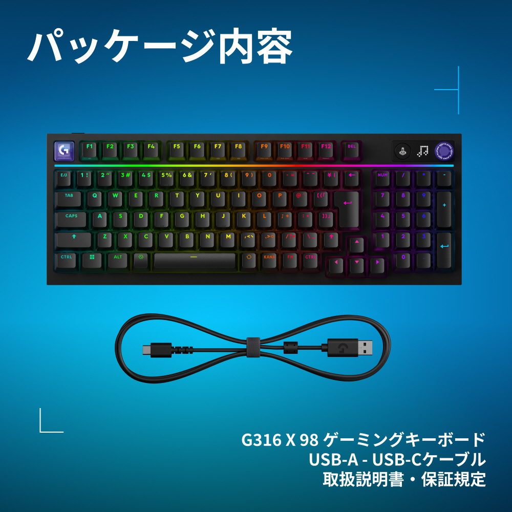 ゲーミングキーボード G316 X 98(リニア) ブラック G316X-98-LNBK