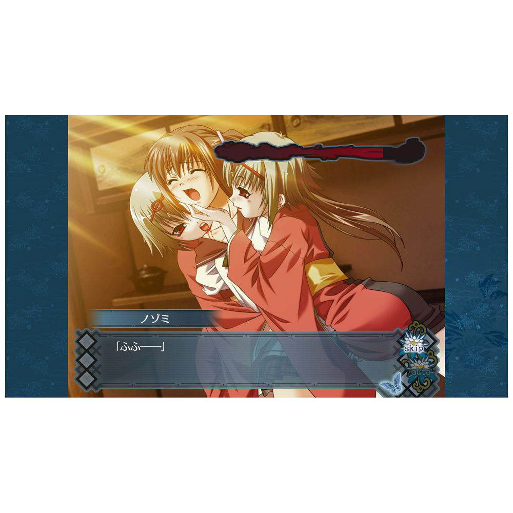 アカイイト & アオイシロ HD REMASTER 特別版 【Switchゲームソフト】