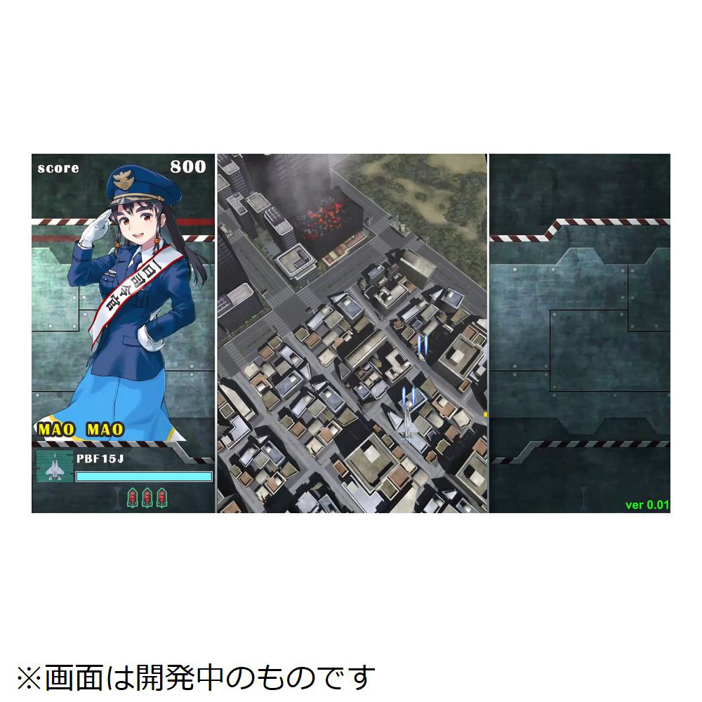 ソニックウィングス リユニオン 限定版｜の通販はソフマップ[sofmap]