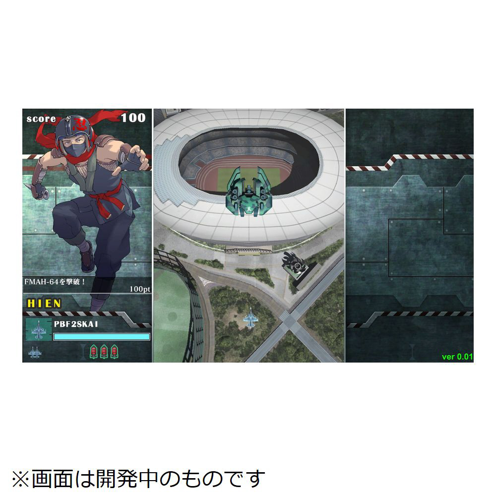 ソニックウィングス リユニオン 限定版｜の通販はソフマップ[sofmap]