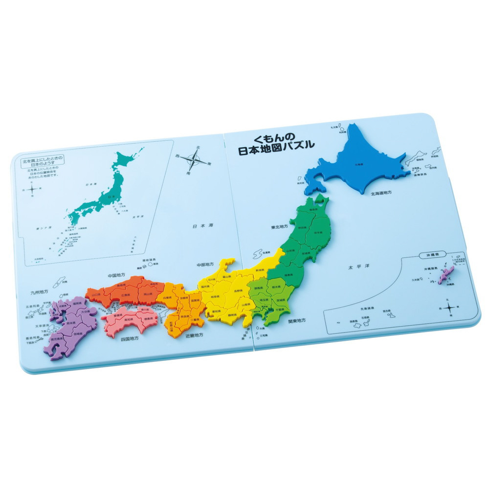 公文 日本地図パズル（中古）+木製日本地図パズル（新品未開封