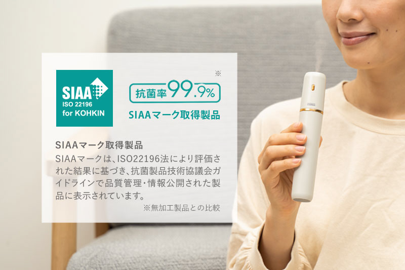 ちょこっとミスト お得 10個セット新品 ちょこっとミスト2 PRISMATE モカ PR-HF060-MO｜の通販はソフマップ