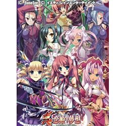 買取】真・恋姫夢想 ～乙女繚乱 三国志演義～ 【PS2ゲームソフト】|ヴューズの買取価格｜ラクウル