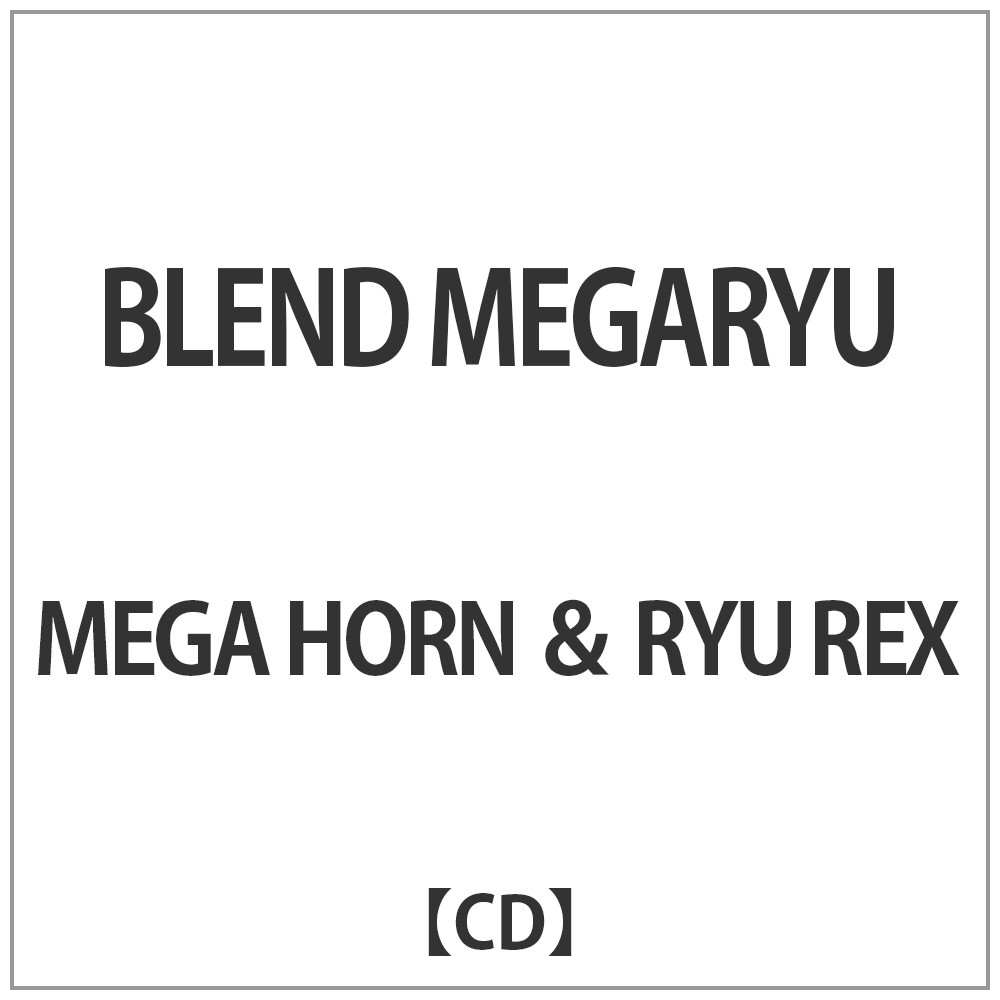 MEGA HORN ＆ RYU REX/BLEND MEGARYU 【CD】 ［CD］｜の通販はソフマップ[sofmap]