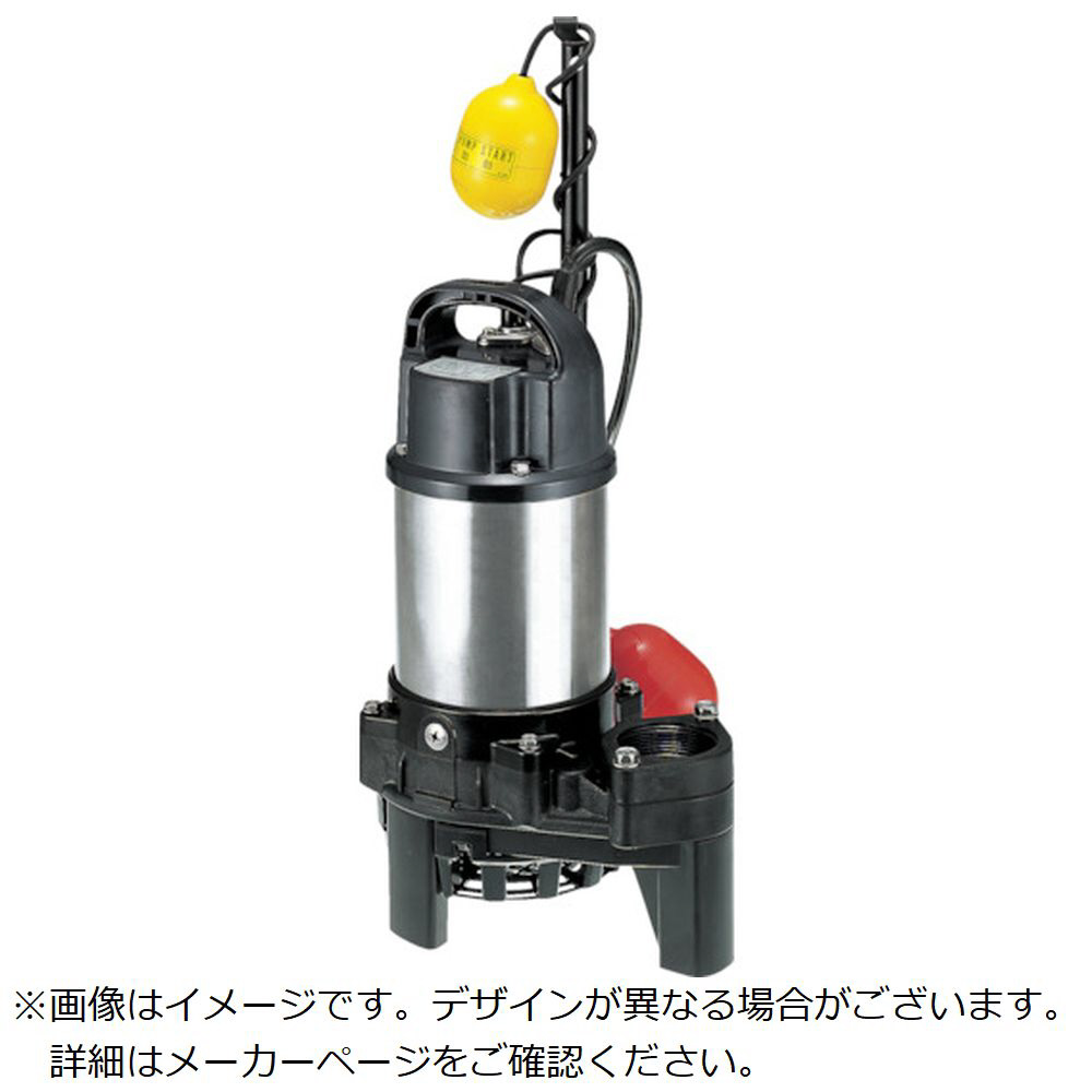 ツルミ 樹脂製雑排水用水中ハイスピンポンプ 50HZ 50PN2.4S :20230611083321-00753:スパークルストア - 通販 -  Yahoo!ショッピング 住宅設備 | hollandparkdental.co.uk