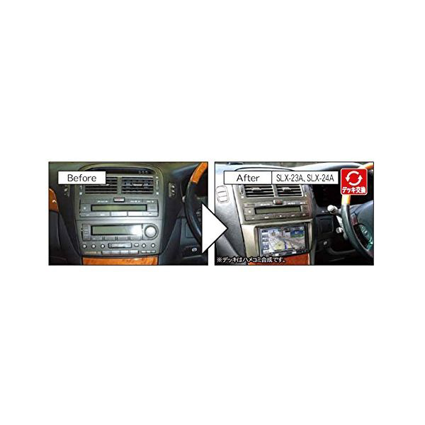 SLX-23A ナビ取替えキット サウンドアダプター セルシオ30系用