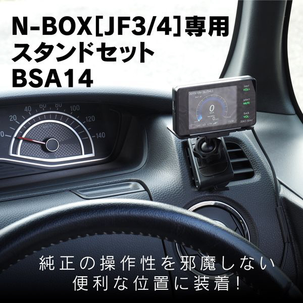 スマホ ナビ タブレット設置グッズ Nbox専用スタンド 固定方法 粘着タイプ Bsa14 の通販はソフマップ Sofmap