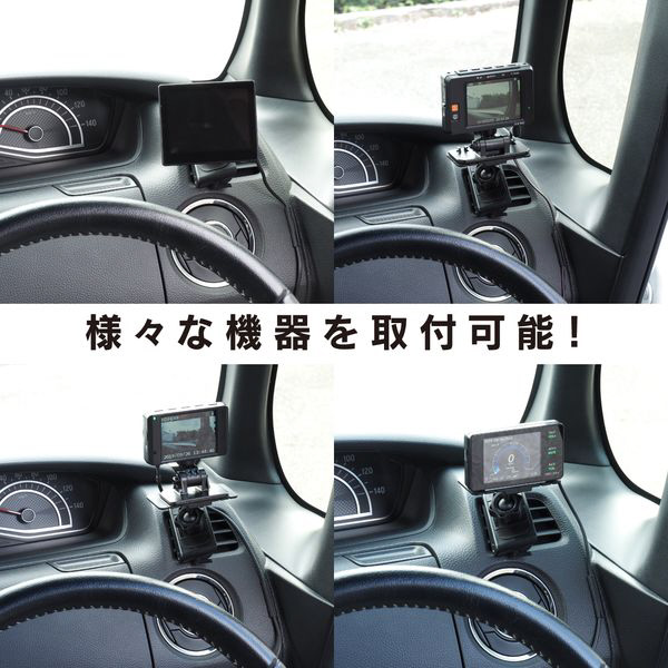 スマホ ナビ タブレット設置グッズ Nbox専用スタンド 固定方法 粘着タイプ Bsa14 カー用品 スマホ関連 の通販はソフマップ Sofmap