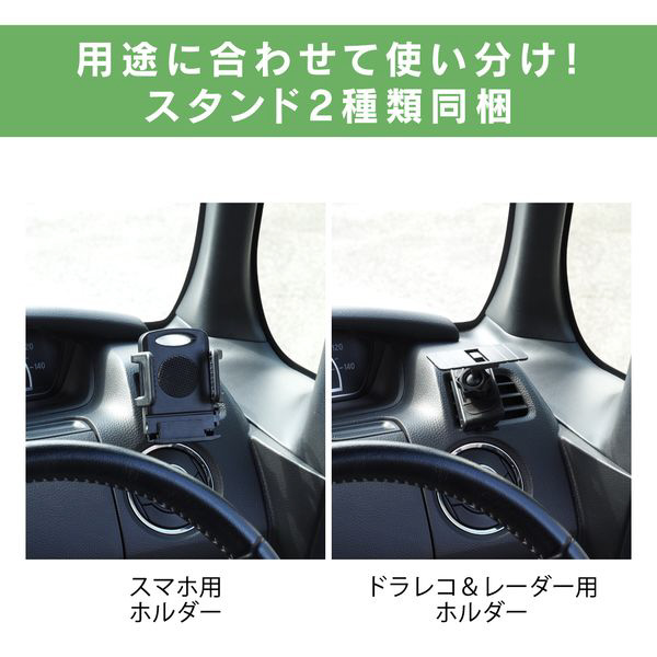 スマホ ナビ タブレット設置グッズ Nbox専用スタンドセット 固定方法 粘着タイプ Bsa15 の通販はソフマップ Sofmap