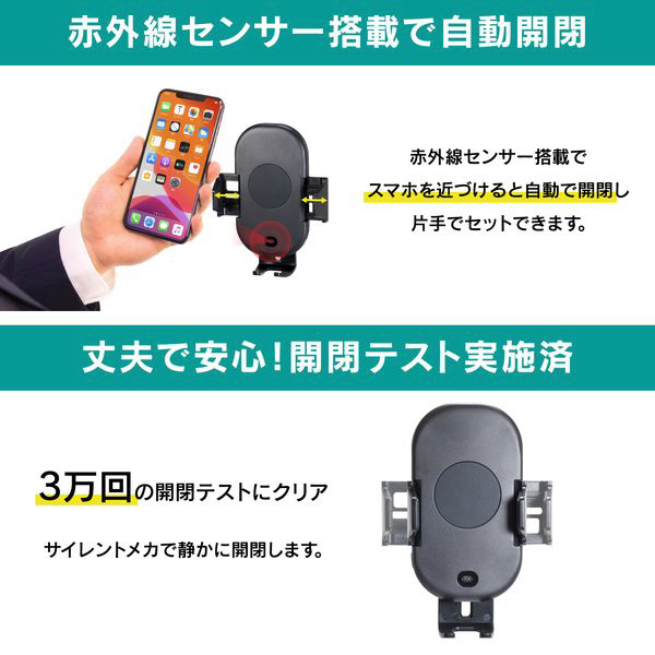 自動開閉qi付きスマホホルダー N Box専用スタンドセット カー用品 スマホ関連 の通販はソフマップ Sofmap