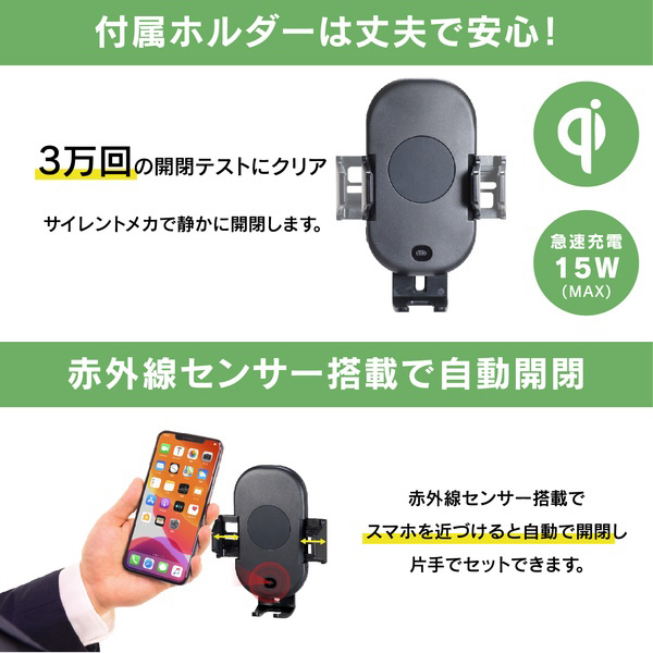 自動開閉Qi付きスマホホルダーハスラー専用スタンドセット(MR52S/MR92S