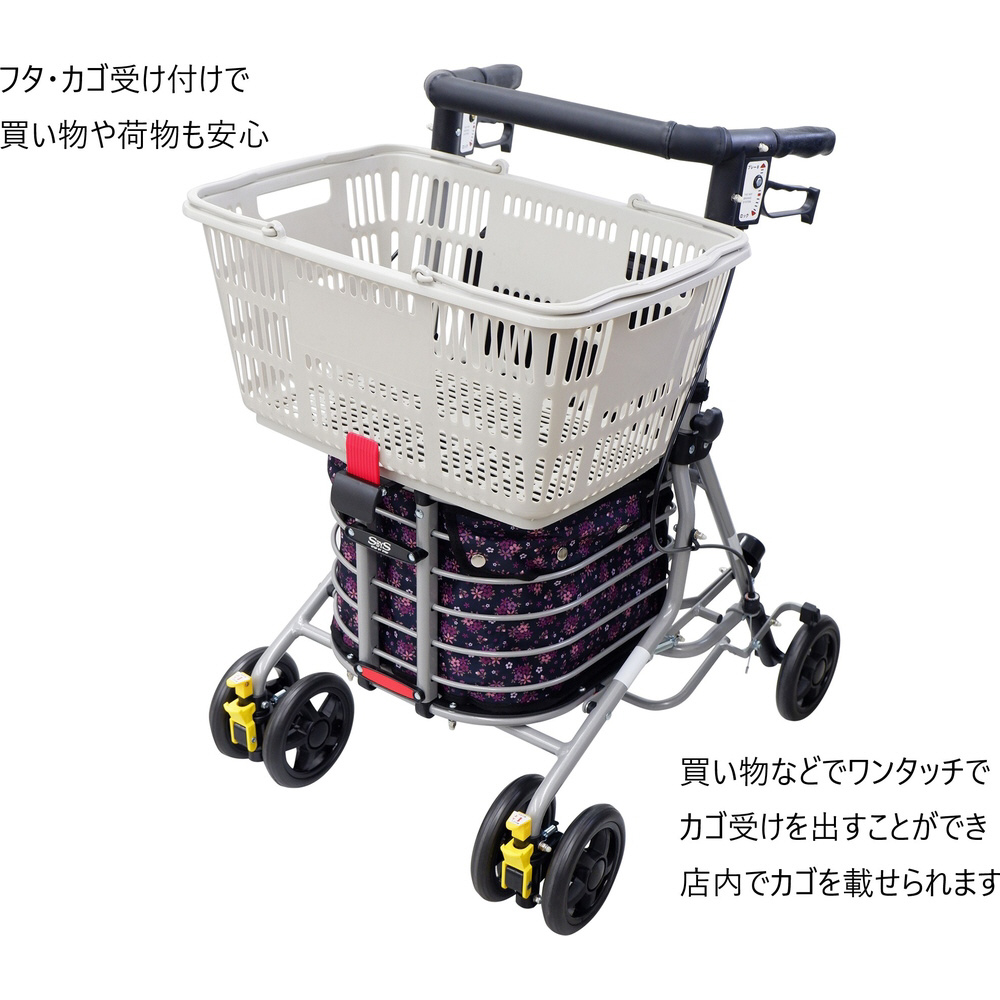 島製作所 シルバーカー シンフォニーバスケットSP 手押し車 老人