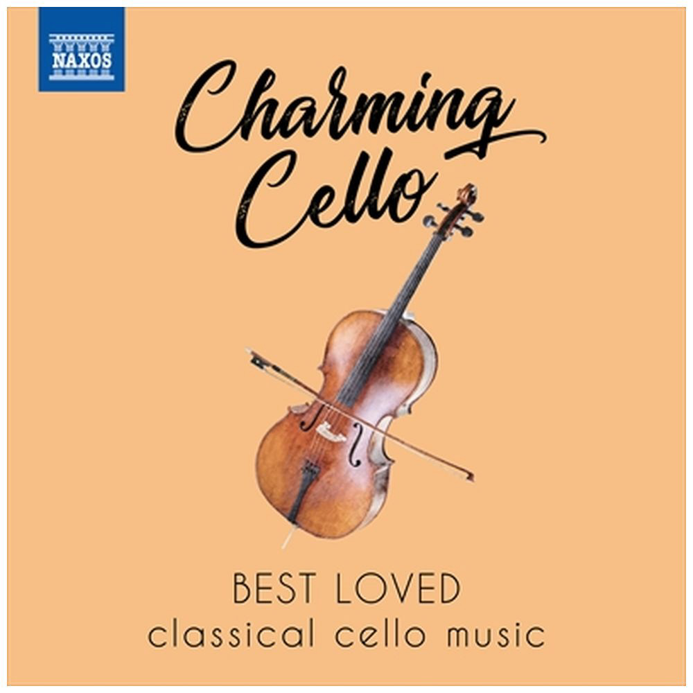 クラシック）/ BEST LOVES Classical cello music 魅惑的なチェロ｜の