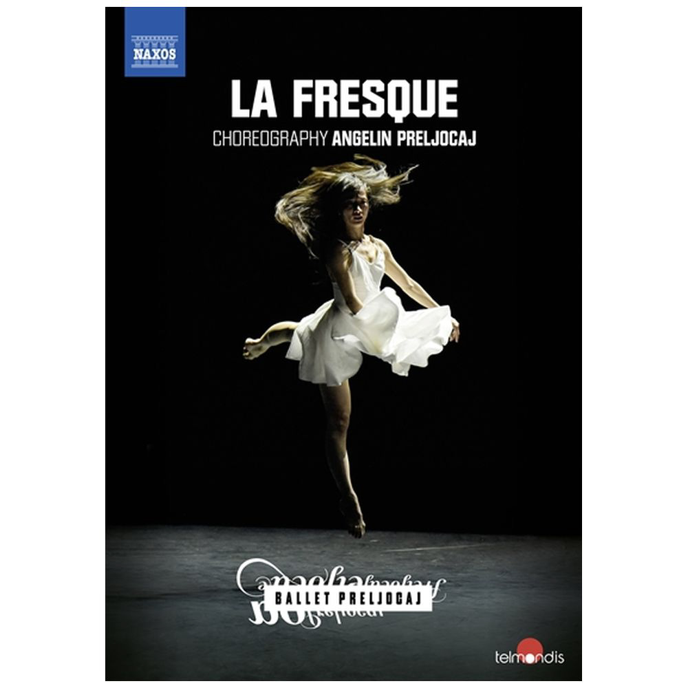 バレエ･プレルジョカージュ / バレエ≪ラ･フレスク≫ DVD