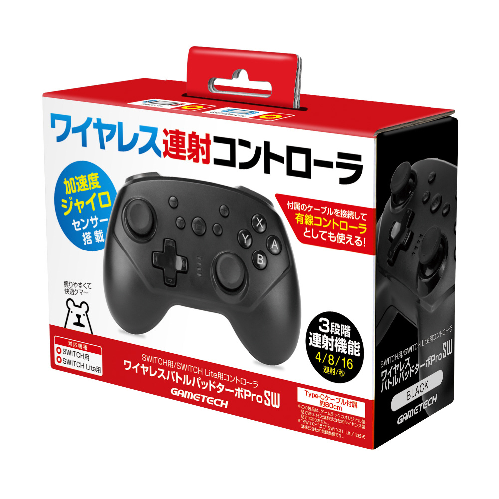 Switchソフトケース／ブラック 黒 ゲームソフト 収納 カセット 任天堂