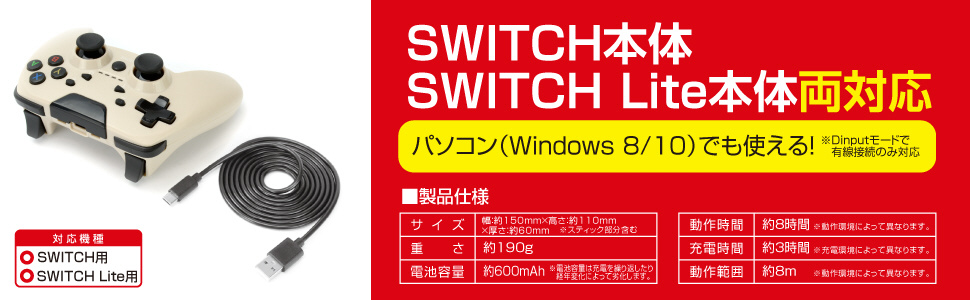 シンメトリーパッドProSW ネイビー 返品種別B   全品送料0円 ゲームテック Switch