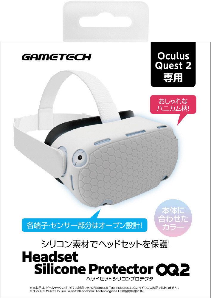 Oculus Quest2用 ヘッドセットシリコンプロテクタOQ2 OQ2F2409 OQ2F2409｜の通販はソフマップ[sofmap]