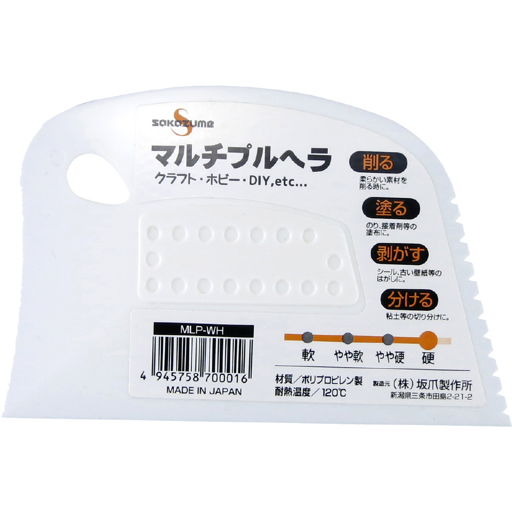 Sakazume マルチプルヘラ 硬 Sakazume Mlp Wh へら スクレーパーの通販はソフマップ Sofmap Sakazume マルチプルヘラ 硬 Sakazume Mlp Wh へら スクレーパーの通販はソフマップ Sofmap