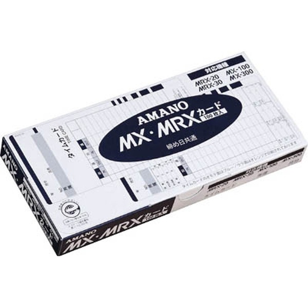 時間集計タイムレコーダー専用タイムカード（100枚入り） MX・MRXカード｜の通販はソフマップ[sofmap]