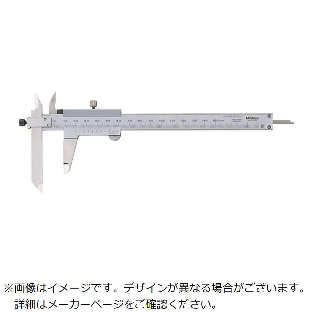 ミツトヨ 穴用オフセットノギス（536－106） NT10P20