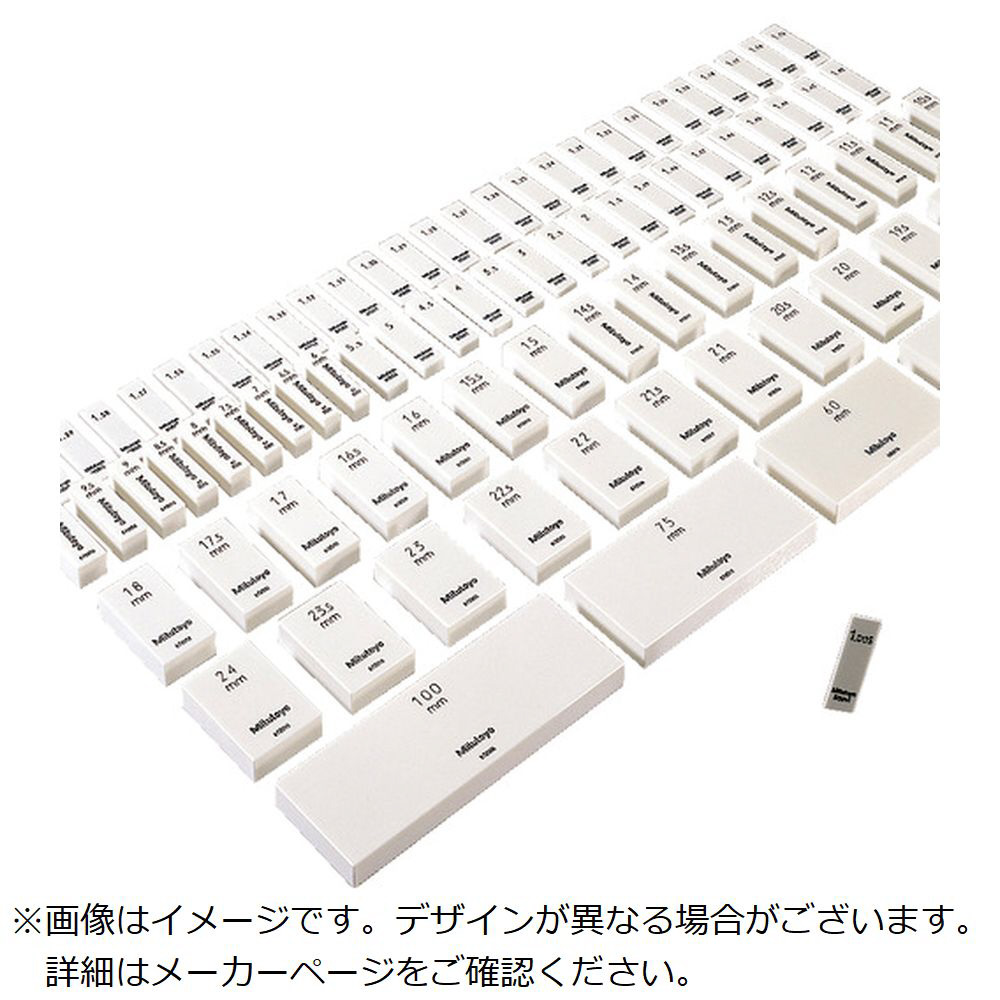 ミツトヨ ブロックゲージ単体（611626－02） NO.61162602｜の通販は 