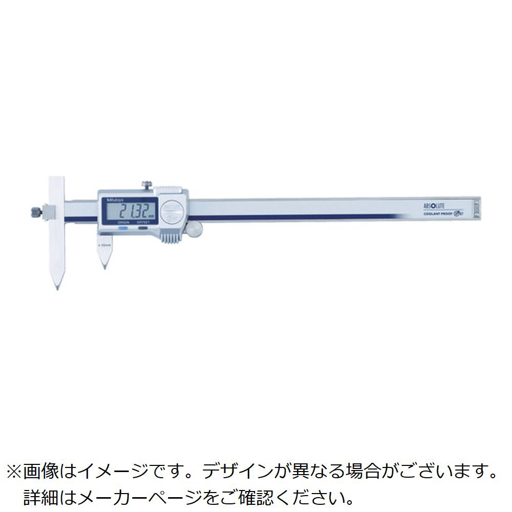 ミツトヨ　穴ピッチ用デジマチックオフセットノギス（573－605－20） NTD10PP15M