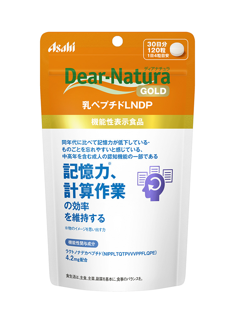 ディアナチュラゴールド（Dear-Natura GOLD）EPA＆DHA15日分1個 AG食品