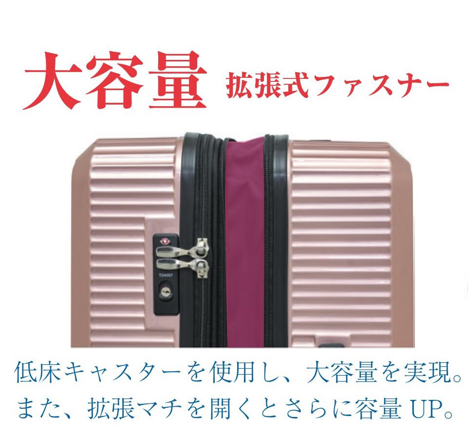 スーツケース  ファスナー式 （Mサイズ）グリーン スーツケース 拡張式Wホイールファスナーキャリー 40L(45L