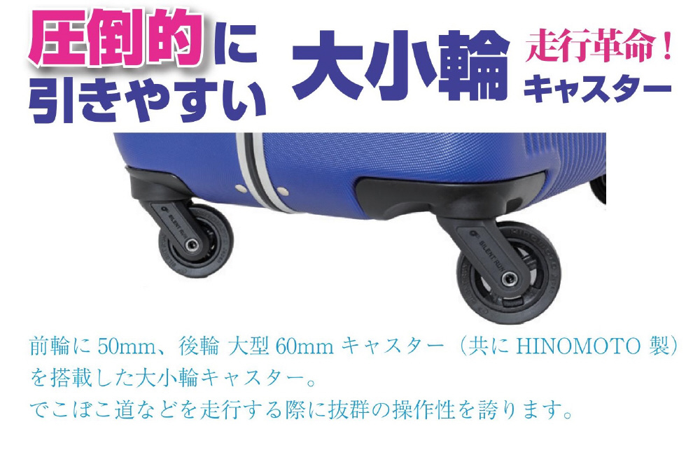 スーツケース ワンタッチロックハードフレーム 71L ネイビー SK-0810