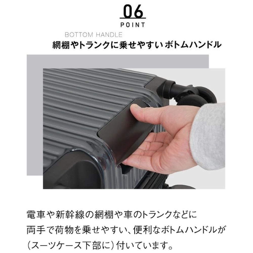 スーツケース ファスナータイプ 旅行日数目安：3～4泊 40L 拡張機能