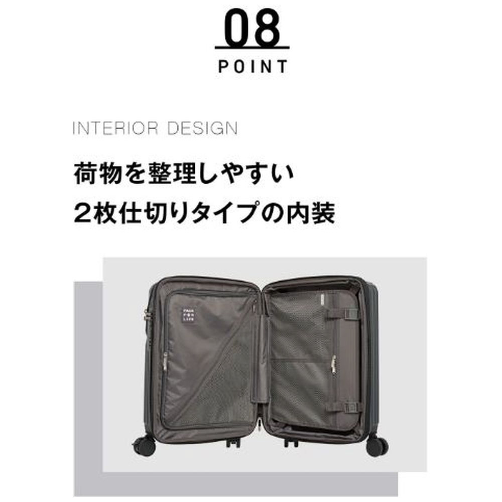 スーツケース ファスナータイプ 旅行日数目安：3～4泊 40L 拡張機能