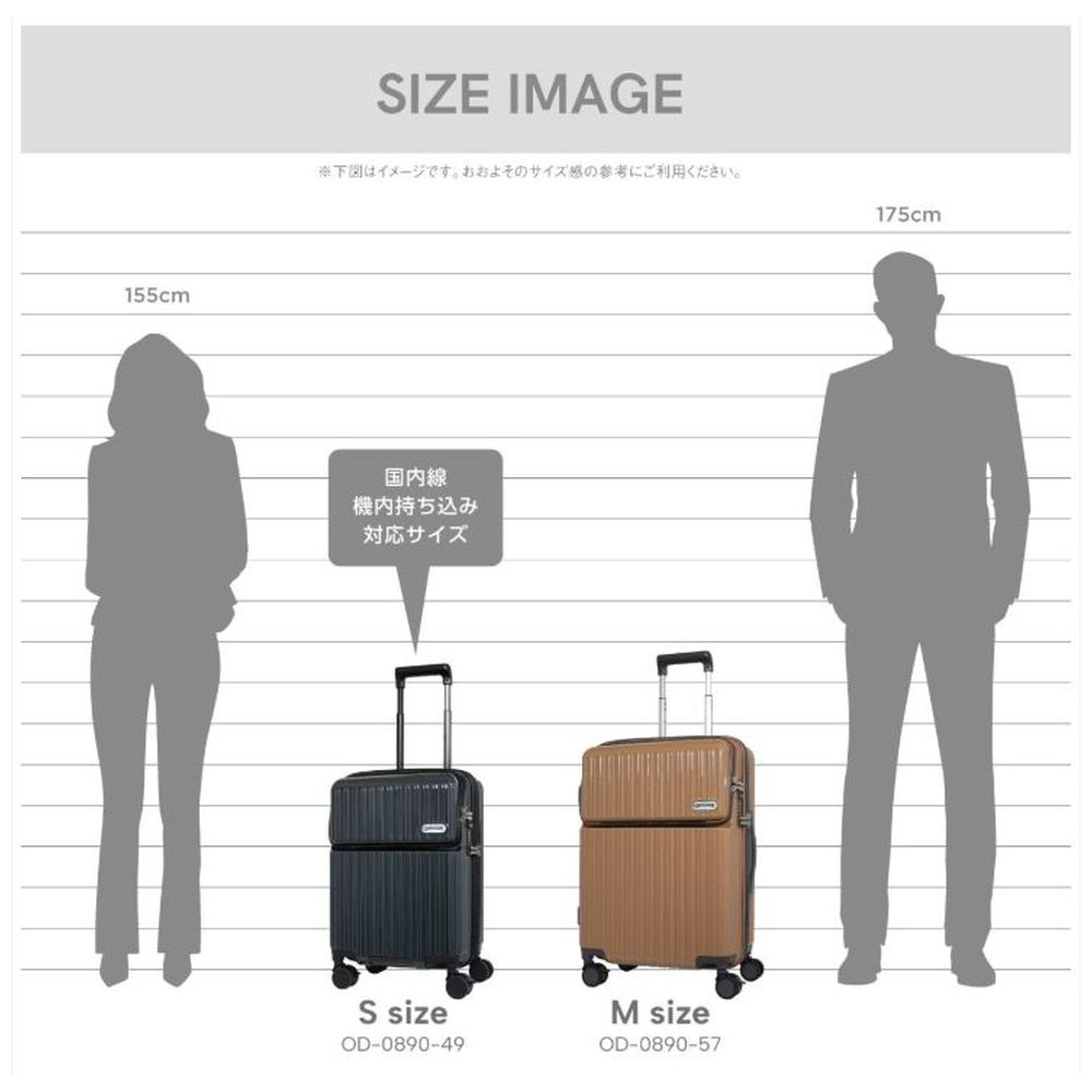 スーツケース ファスナータイプ 旅行日数目安：3～4泊 40L 拡張機能