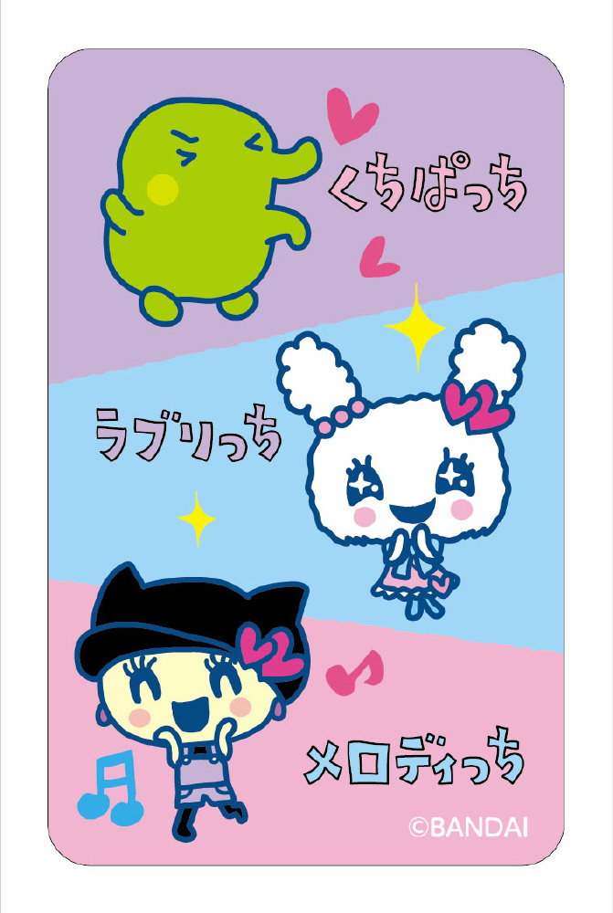 まじかる！ステッカー たまごっち7 まじかる百貨店｜の通販は