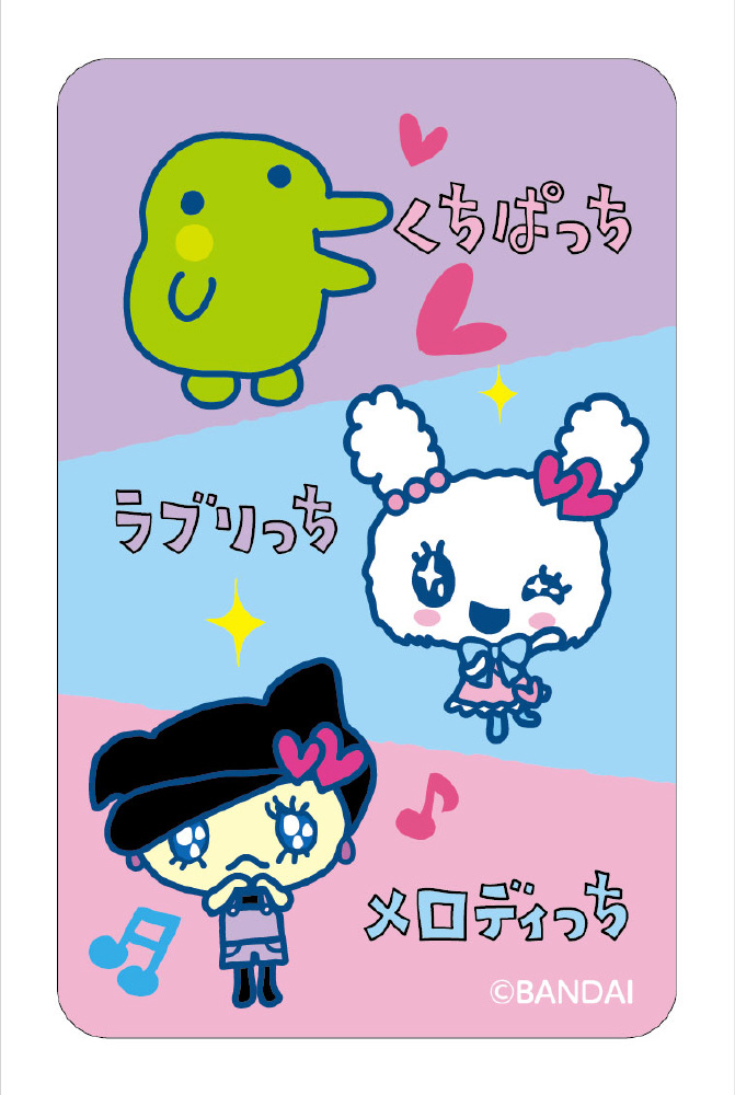 たまごっち7個セット ジャンク品 BANDAI たまごっち 7個セット＊ジャンク品