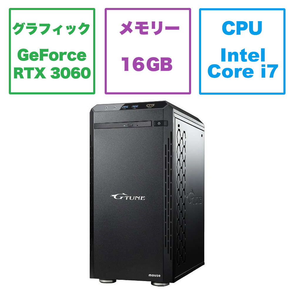 GT-NGM117R36 ゲーミングデスクトップパソコン G-Tune ［モニター無し /intel Core i7 /メモリ：16GB  /SSD：1TB］ 【sof001】