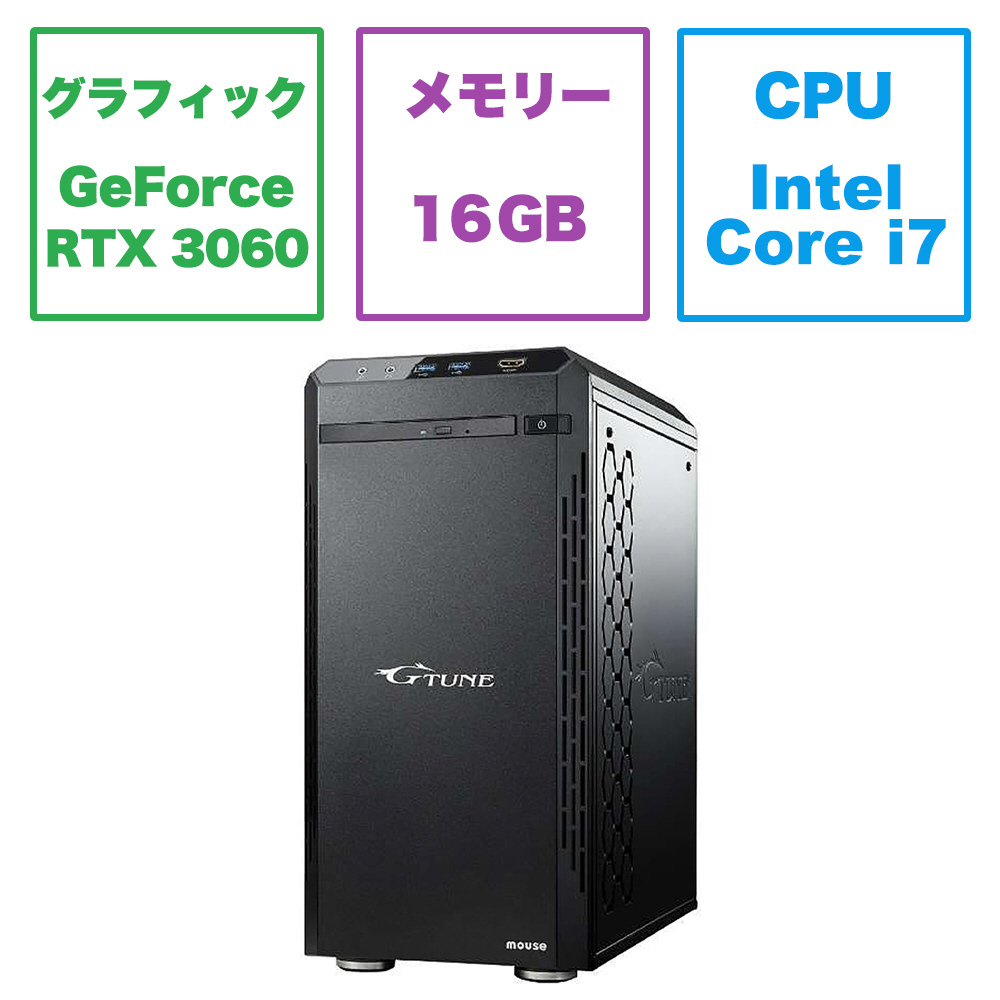 GT-NGM127R36 ゲーミングデスクトップパソコン G-Tune ［モニター無し /intel Core i7 /メモリ：16GB  /SSD：512GB］ 【sof001】