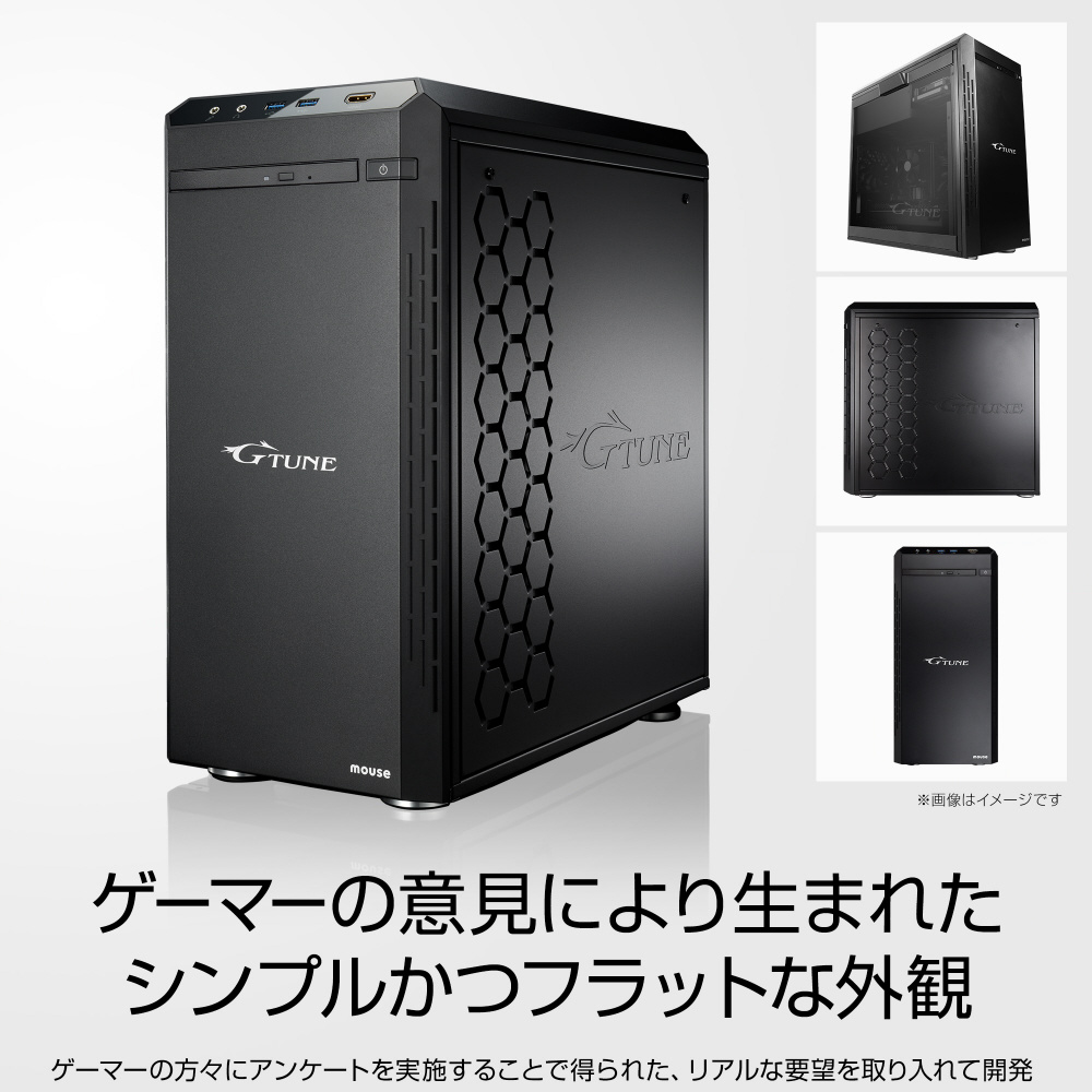 マウスコンピューター G-TUNE 17.3 i7 1050ti ゲーミング - PC/タブレット